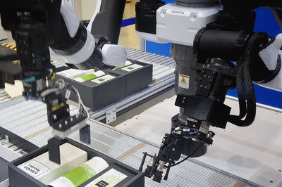manufacturing erp robot manufacturing erp robot